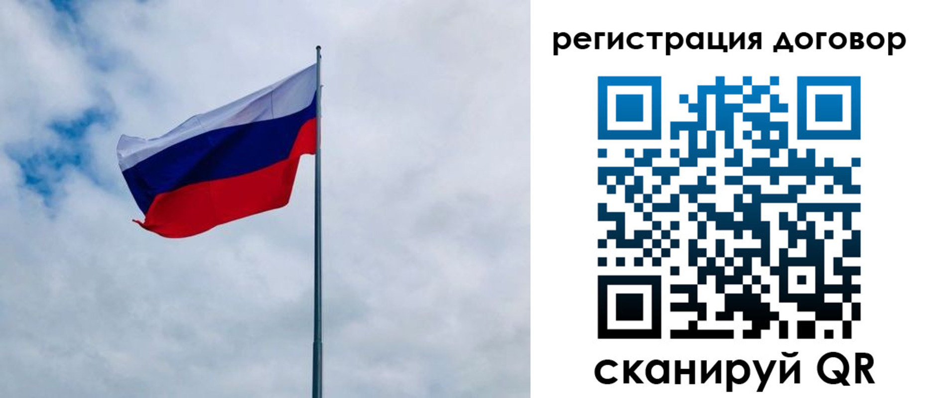 прописка в Дедовске